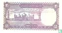 Pakistan 2 Rupees (P37a3) ND (1985-) - Afbeelding 2