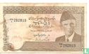 Pakistan 5 Rupees (P38a2) ND (1984-) - Afbeelding 1