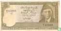 Pakistan 10 Rupees (P39a2) ND (1983-84) - Bild 1