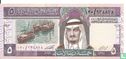 Arabie saoudite 5 Rials  - Image 1