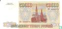 Russia 50000 rubles 1994 - Image 2