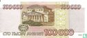 Russland 100.000 Rubel - Bild 2