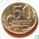 Russia 50 kopeks 2014 - Image 2