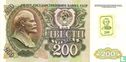Transnistrie 200 Rouble ND (1994) - Image 1