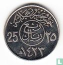 Saudi Arabia 25 halala 2002 (AH1423) - Image 1