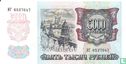 Transnistrië 5.000 Roebel ND (1994) - Afbeelding 2