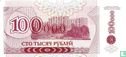 Transnistria 100,000 Ruble 1996 - Image 2