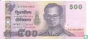 Thailand 500 Baht ND (2001) P107a6 - Image 1
