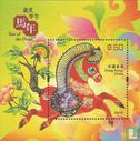 Year of the horse ,Silk - Image 1