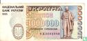 Ukraine 1 Million Karbovantsiv 1995 - Image 1