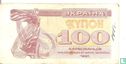 Oekraïne 100 Karbovantsiv 1991 - Afbeelding 1