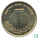 Soudan 1 piastre 2006 - Image 2