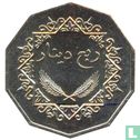 Libyen ¼ Dinar (ND - 2001-2002 - Jahr 1369) - Bild 1