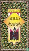 Japanse sprookjes - Image 1