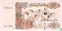 Algerije 200 Dinars  - Afbeelding 1