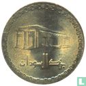 Soudan 10 dinars 1996 (AH1417 - type 2) - Image 2
