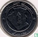 Algeria 1 dinar AH1417 (1997) - Image 2