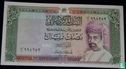Oman ½ Rial 1987 - Image 1