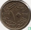 Egypte 10 milliemes 1935 (AH1354) - Afbeelding 1