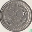 India 50 paise 1971 - Image 1