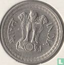 India 50 paise 1971 - Image 2