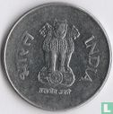Inde 1 roupie 1995 (Noida - tranche lisse) - Image 2