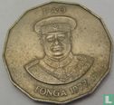 Tonga 50 seniti 1977 "FAO" - Image 1