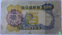 Korea 100 Yen - Afbeelding 2