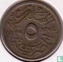Egypte 5 milliemes 1935 (AH1354) - Afbeelding 1
