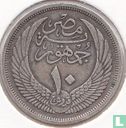 Égypte 10 piastres 1957 (AH1376) - Image 2
