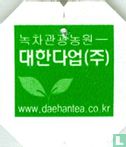 Boseong green tea - Afbeelding 3