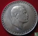 Égypte 1 pound 1970 (AH1390 - argent) "Death of President Nasser" - Image 2