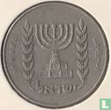 Israël ½ lira 1963 (JE5723 - petits animaux) - Image 2