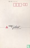 Toyota New Galant 1600 1850 2000 promotional card Japan - Afbeelding 2
