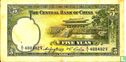 China 5 Yuan 1936 - Image 2