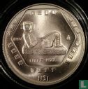 Mexico 1 nuevo peso 1994 "Chaac Mool" - Afbeelding 1