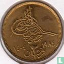 Ägypten 2 Piastre 1984 (AH1404 - Typ 2) - Bild 1