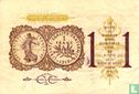 Chambre de Commerce Paris 1 Franc 1920 - Afbeelding 2