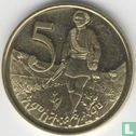 Ethiopië 5 cents 1977 (EE1969 - PROOF) - Afbeelding 2