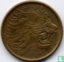 Ethiopia 5 cents 2008 (EE2000) - Image 1