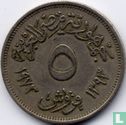 Egypt 5 piastres 1973 (AH1393) "Caire State Fair" - Image 1