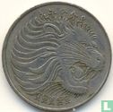 Ethiopia 50 cents 1977 (EE1969 - type 1) - Image 1