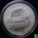 Russie 10 roubles 1978 (MMD) "1980 Summer Olympics in Moscow - Pole vaulting" - Image 1
