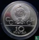 Russia 10 rubles 1978 (MMD) "1980 Summer Olympics in Moscow - Pole vaulting" - Image 2