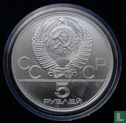 Russia 5 rubles 1979 (MMD) "1980 Summer Olympics in Moscow - Hammer throwing" - Image 2