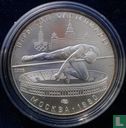 Russie 5 roubles 1978 (IIMD) "1980 Summer Olympics in Moscow - High Jumping" - Image 1