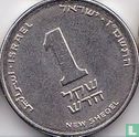 Israël 1 nieuwe sheqel 2007 (JE5767) - Afbeelding 1