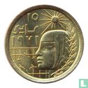 Égypte 5 milliemes 1979 (AH1399) "Corrective revolution" - Image 2