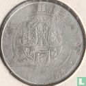 United Kingdom 1 shilling 1893 - Image 1