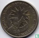 Maleisië 1 ringgit 1982 "25th anniversary of Independence" - Afbeelding 2